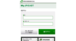 Desktop Screenshot of my.jreast.co.jp
